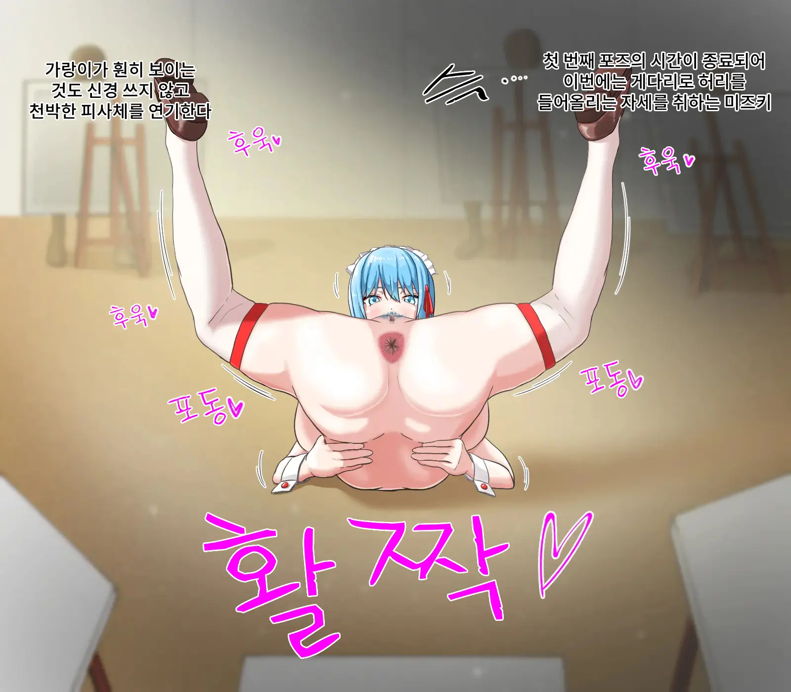 Anal Sarashi Ga Atarimae No Nichijou Fuukei | 애널 노출이 당연한 일상풍경